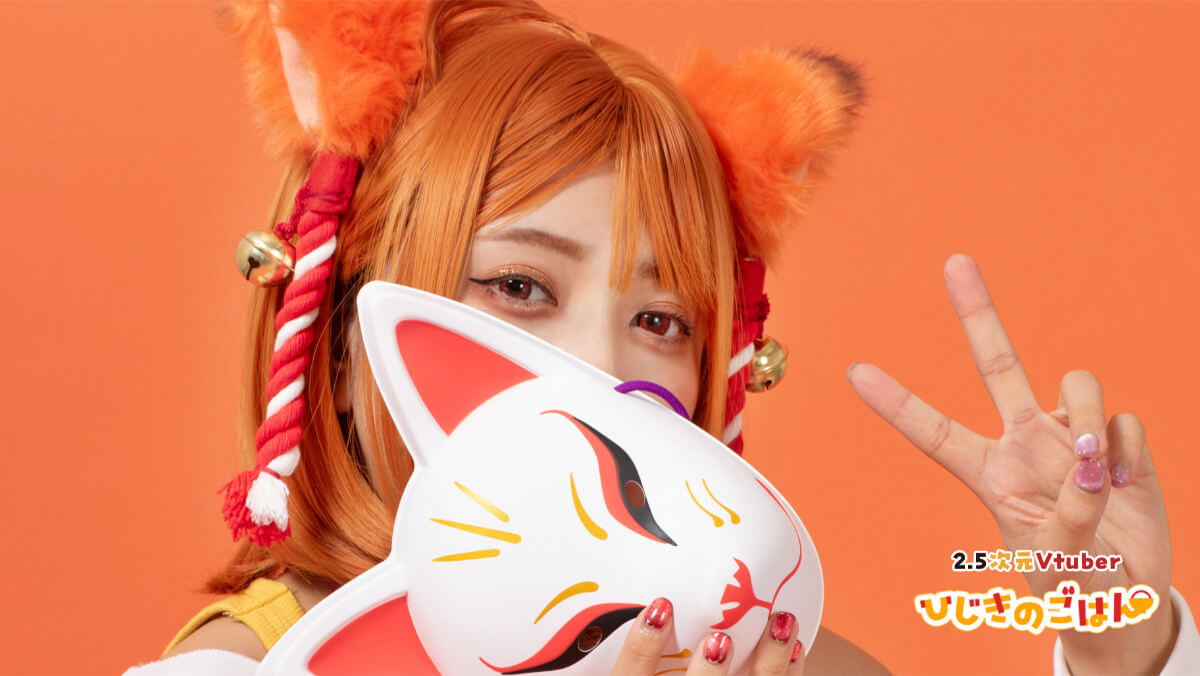 ひじきのごはん写真